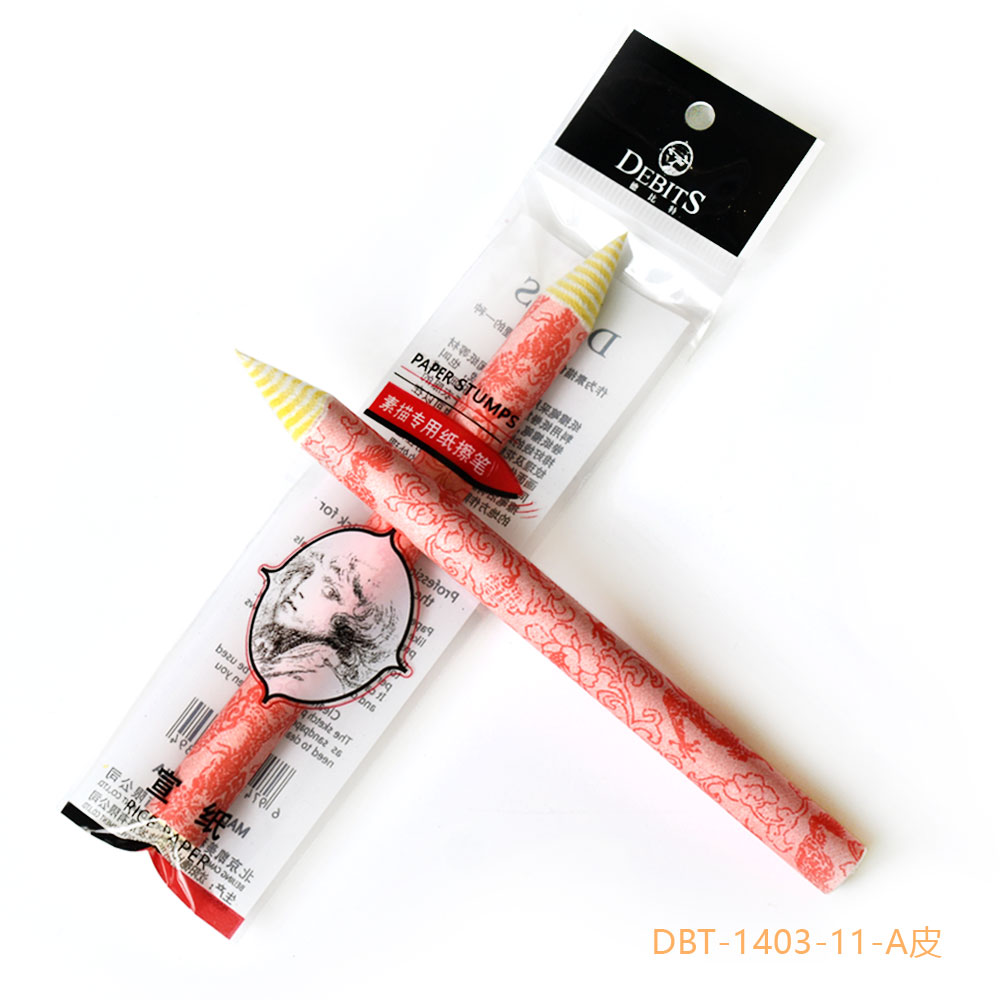 纸擦笔（螺旋）_DBT-1403-11#（单支装）单尖