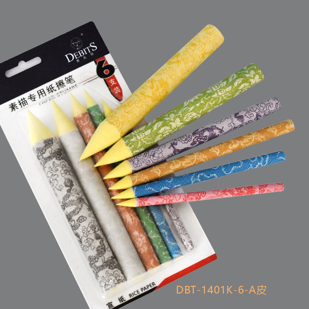 纸擦笔（黄宣吸卡）_DBT-1401K-6#（6支装）单尖