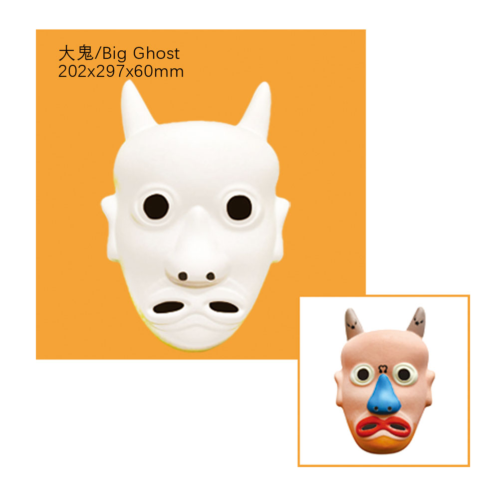 纸面具_万圣节面具_MS-0657#