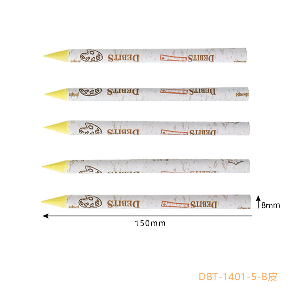 纸擦笔（黄宣）_DBT-1401-5#（5支装）单尖