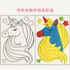 塑型彩泥_MS-400-4（高 级）（4色）