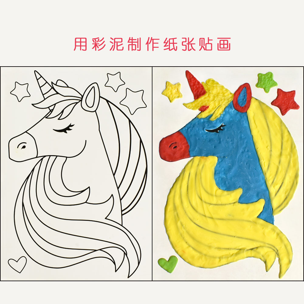 塑型彩泥_MS-400-4（高 级）（4色）
