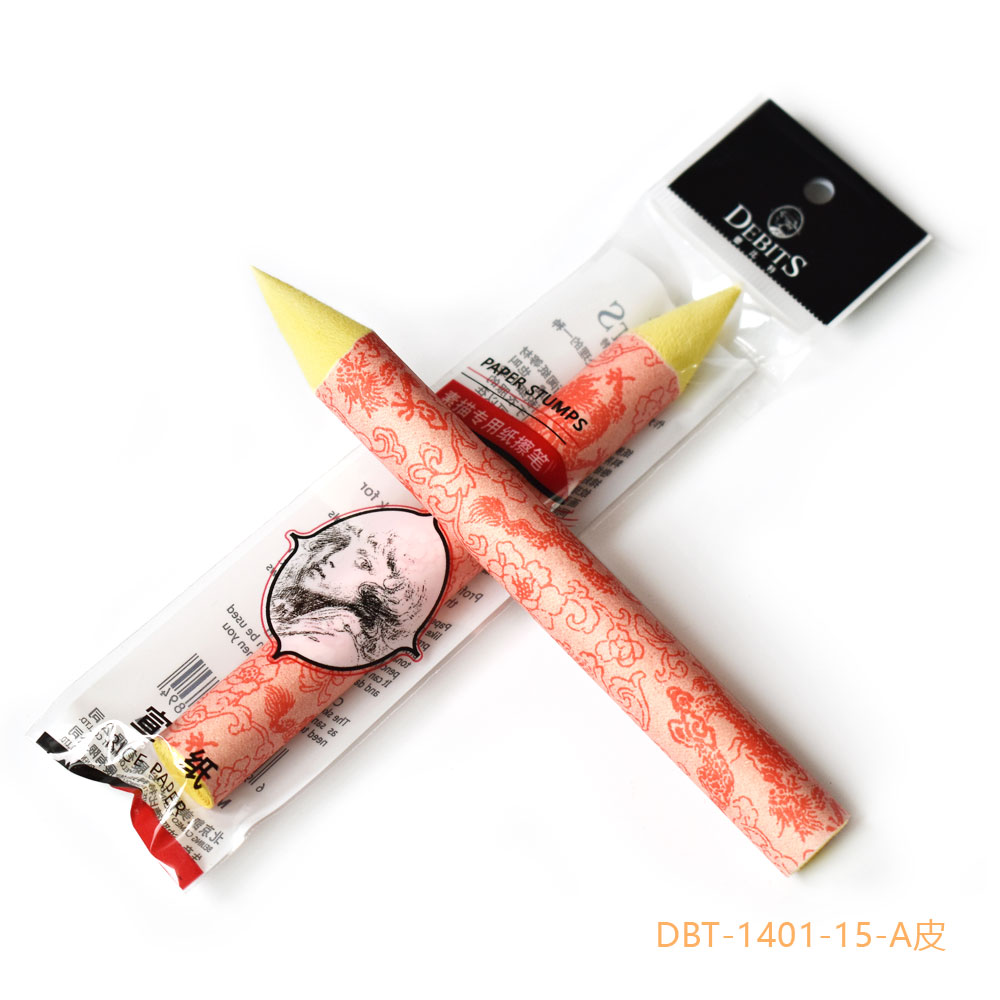 纸擦笔（黄宣）_DBT-1401-15#（单支装）单尖