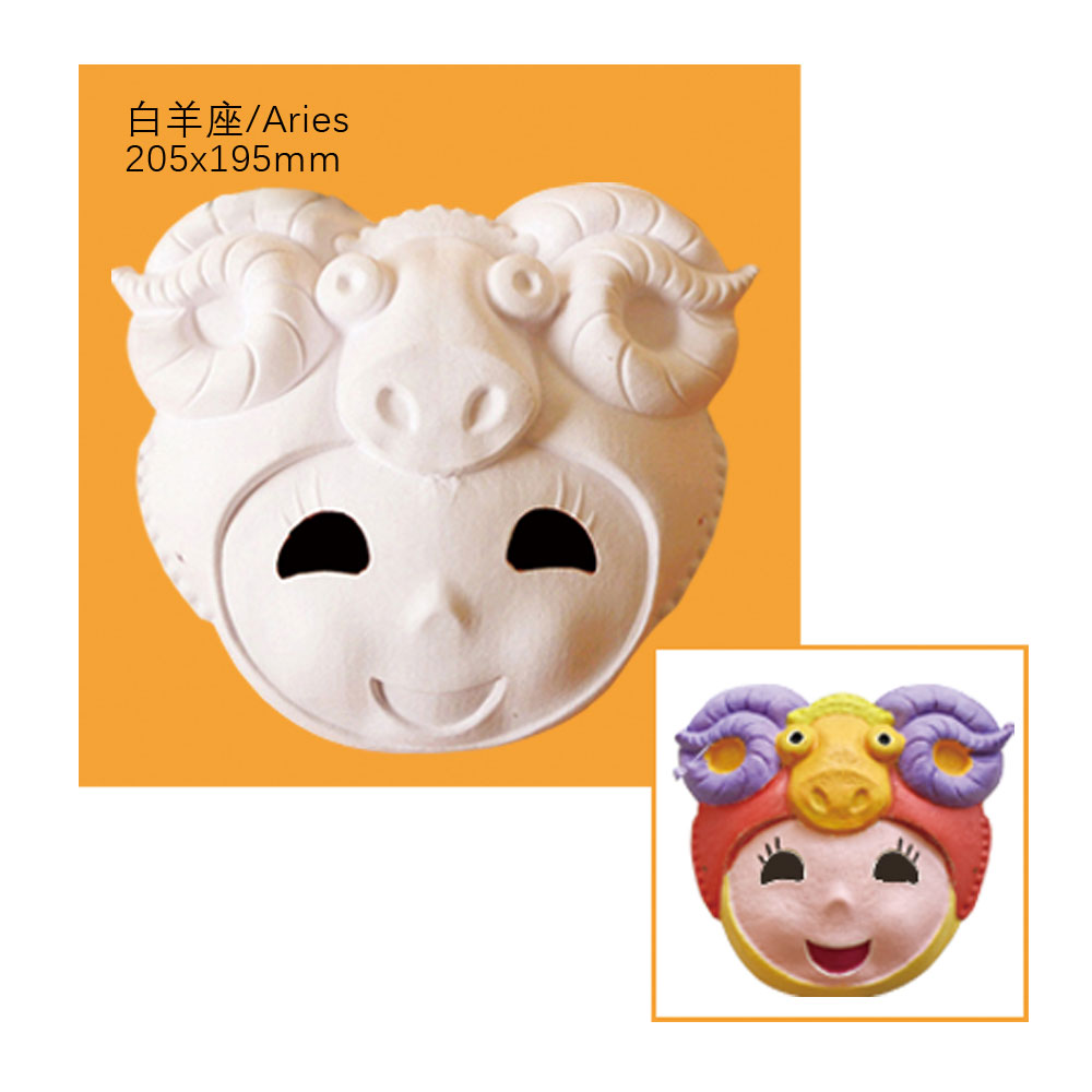 纸面具_星座面具_MS-018#