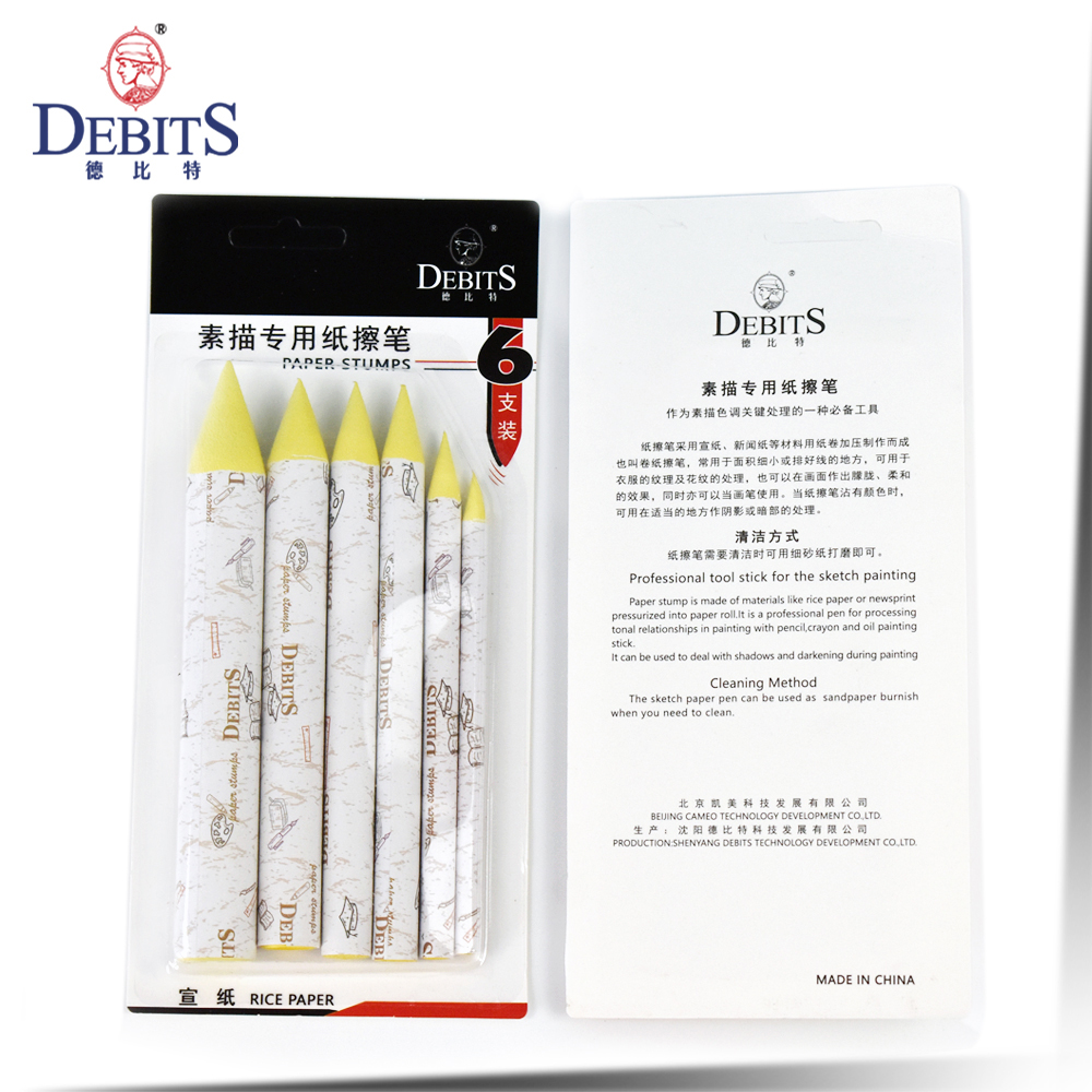 纸擦笔（黄宣）_DBT-1401K-6B#（6支吸卡套装，单尖）
