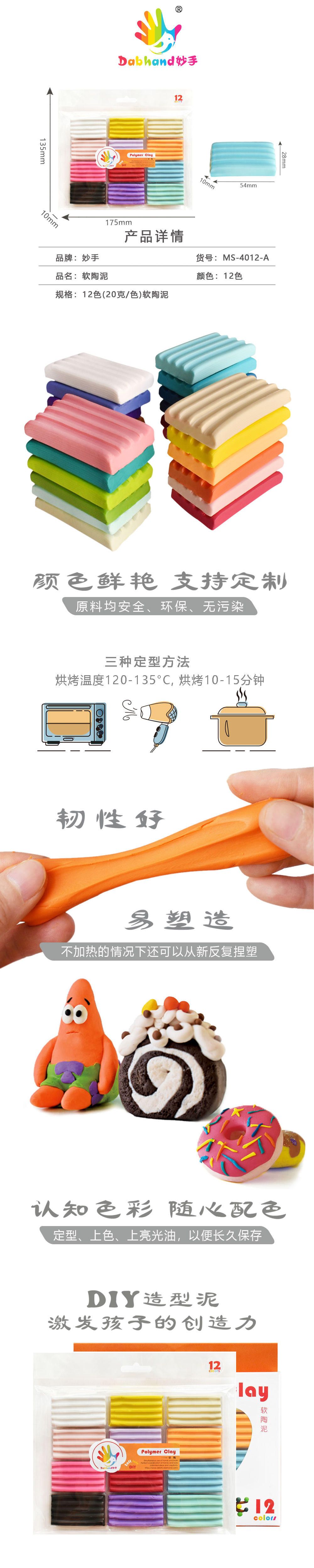 4012-A-4012B-xqy