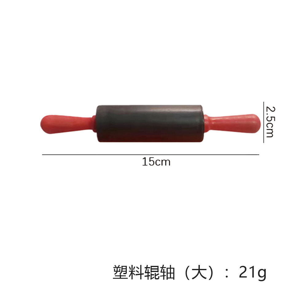 彩泥工具_MS-T17#（塑料手柄大滚筒）