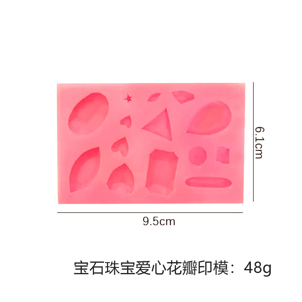 彩泥工具_MS-T10#（珠宝爱心硅胶模具）
