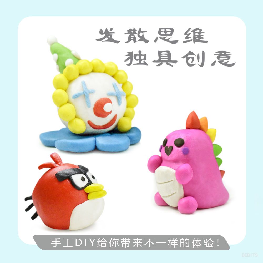 塑型彩泥_MS-225（橡胶材质）（4色压痕纸盒中套装）