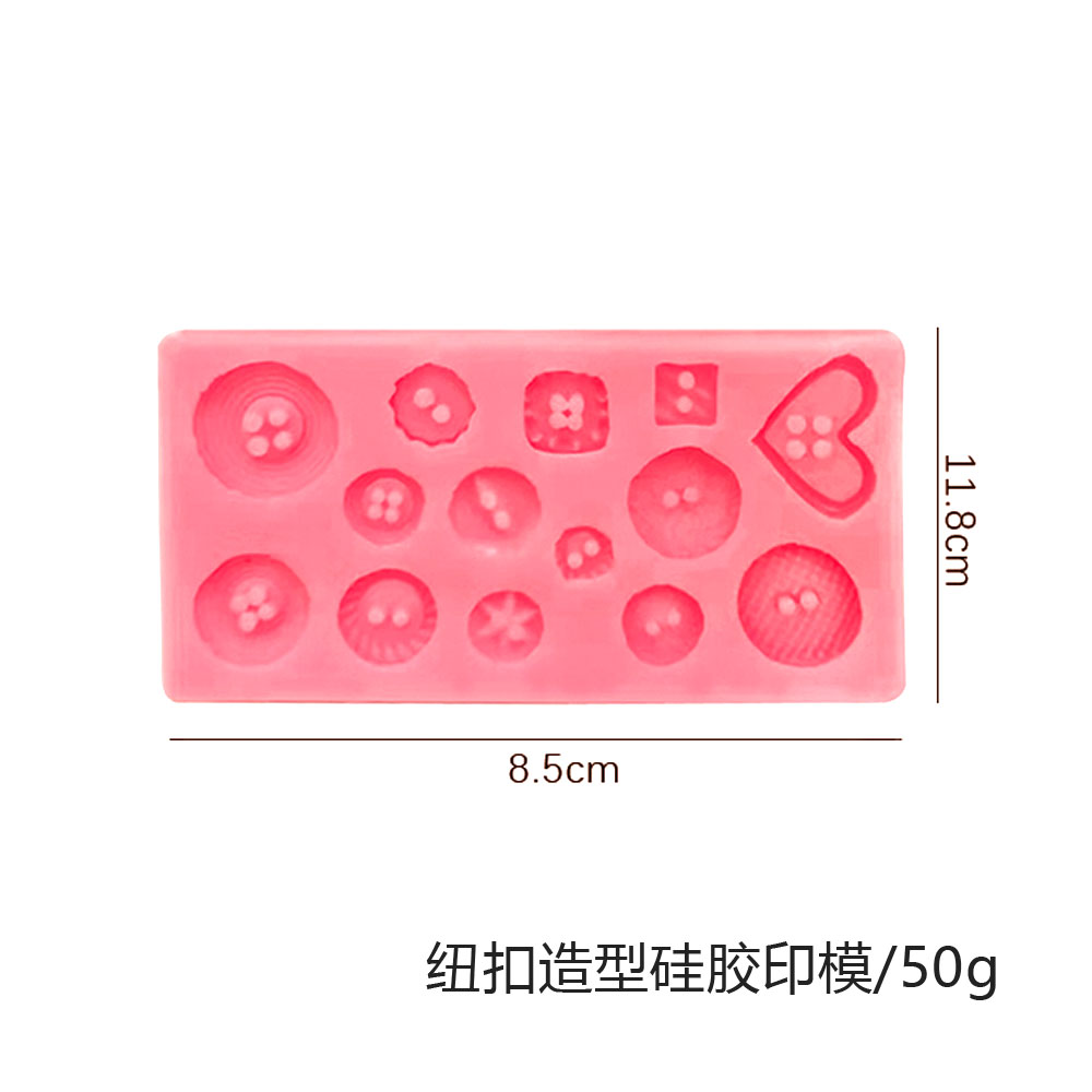 彩泥工具_MS-T10#（珠宝爱心硅胶模具）