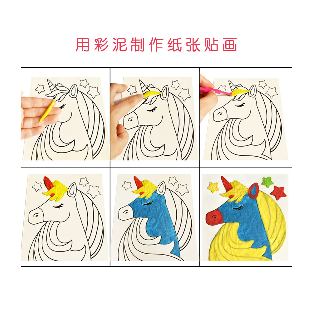 塑型彩泥_MS-445（高 级）