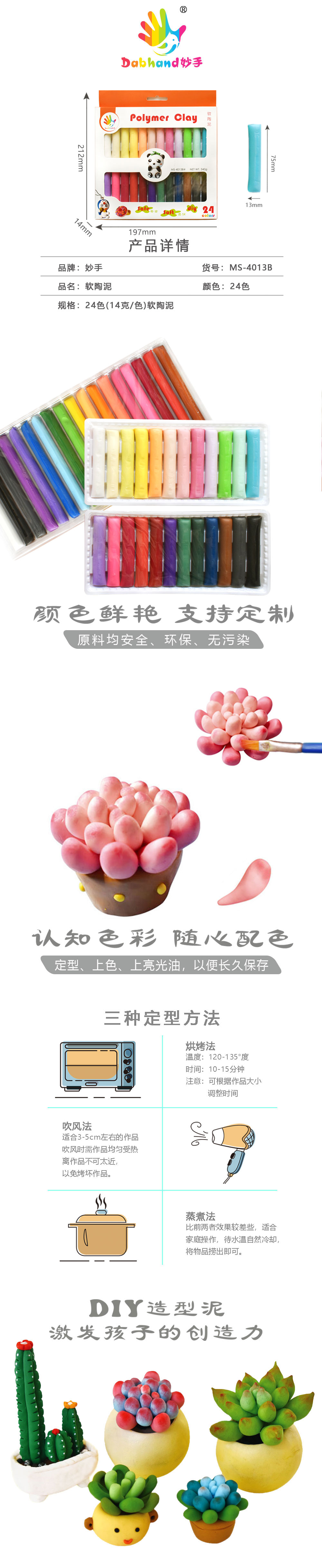 4013b-4038-xqy