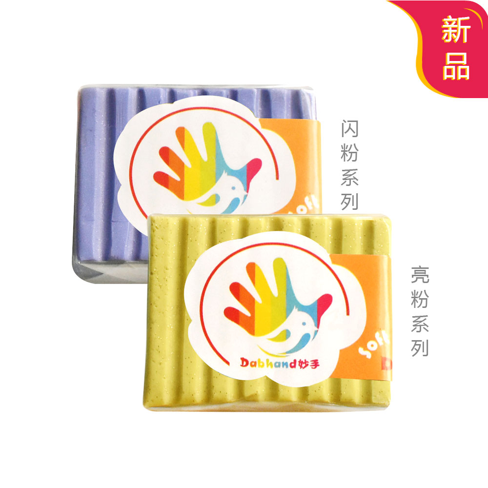 软陶_MS-4060/4060P/4060G-1#MS-4065/4065P/4065G-1(单色60g/65g)