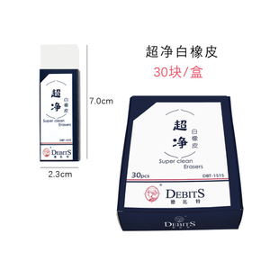 超净橡皮_DBT-1515#