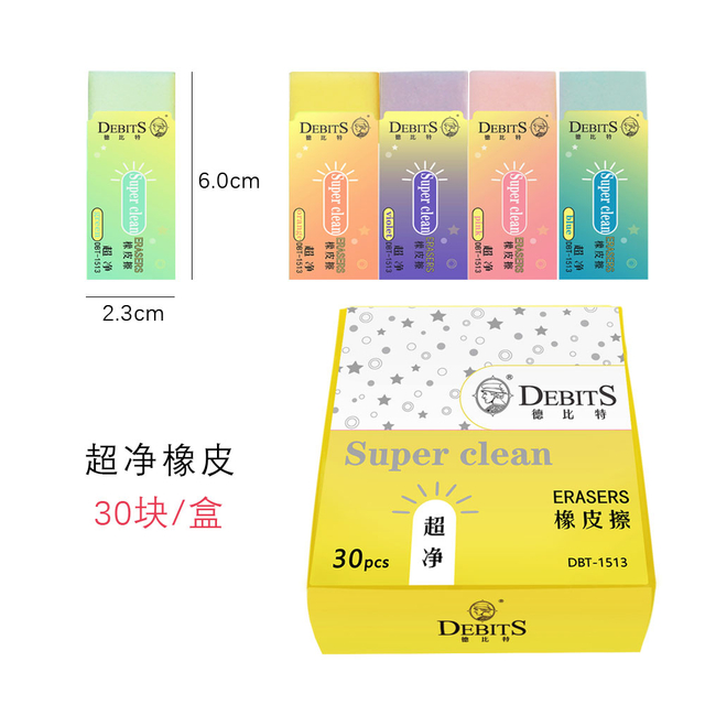 超净橡皮_DBT-1513#