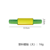 彩泥工具_MS-T17#（塑料手柄大滚筒）