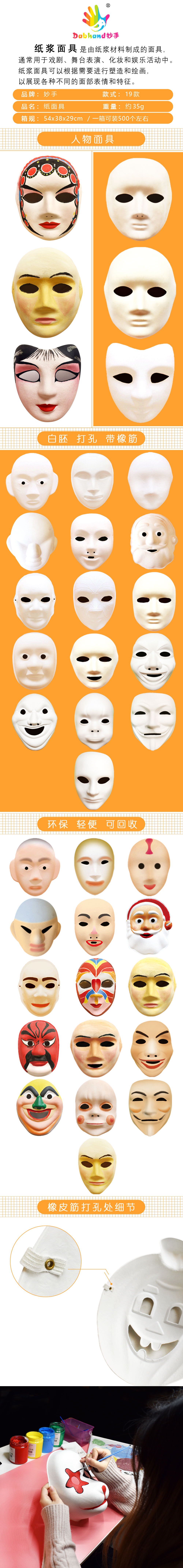 人物-xqy