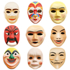 纸面具_人物面具_MS-0601#