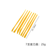 彩泥工具_MS-T21#（塑料刀3件套装-浅粉）