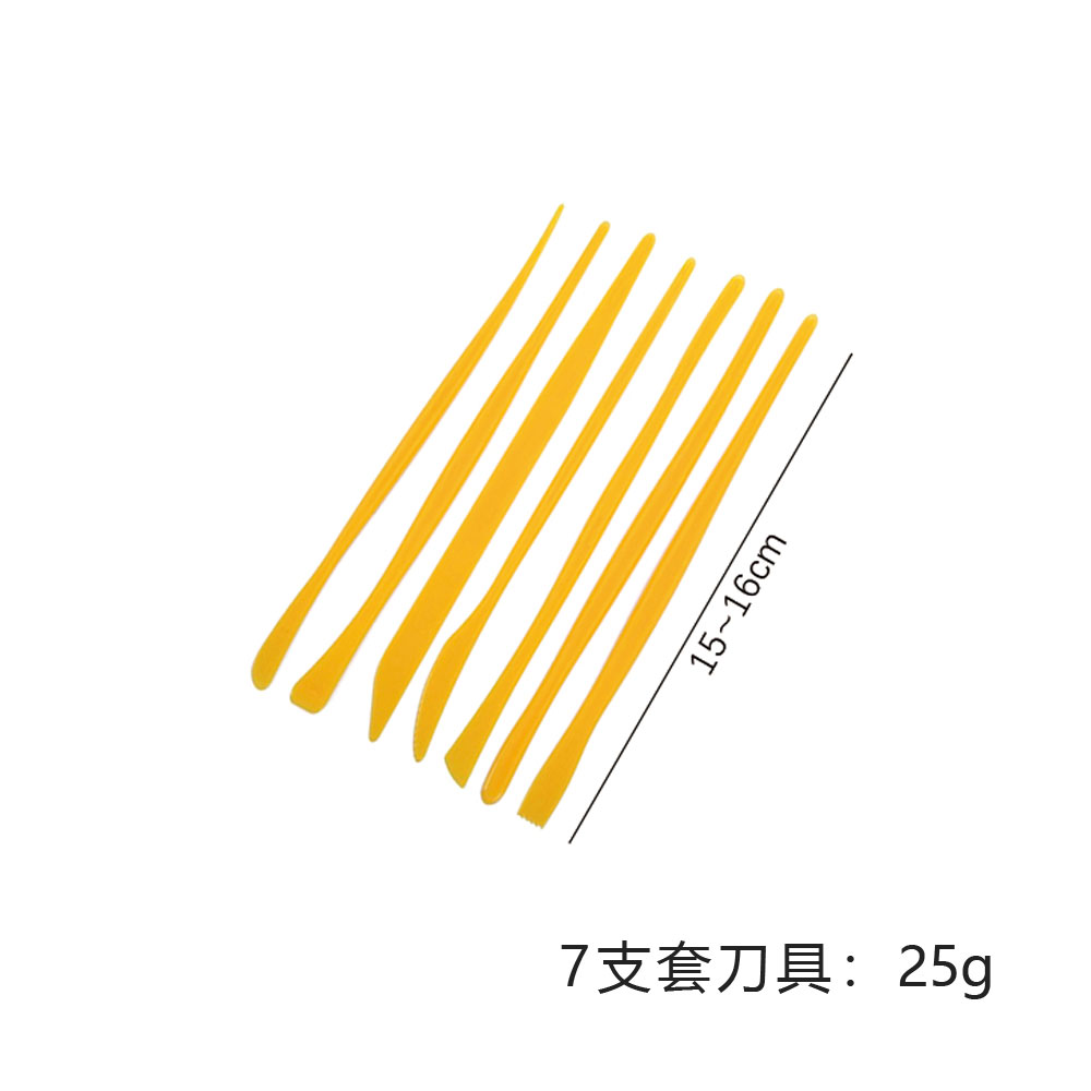 彩泥工具_MS-T21#（塑料刀3件套装-浅粉）