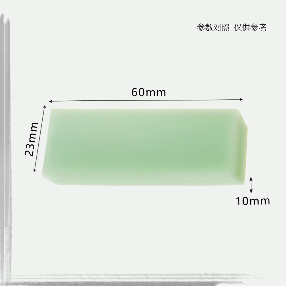 超净橡皮_DBT-1513#