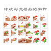 塑型彩泥_MS-204H#MS-205H#MS-206H#（橡胶材质）（套装盒系列）