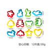 彩泥工具_MS-T6_擀面装工具10件套