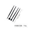 彩泥工具_MS-T21#（塑料刀3件套装-浅粉）