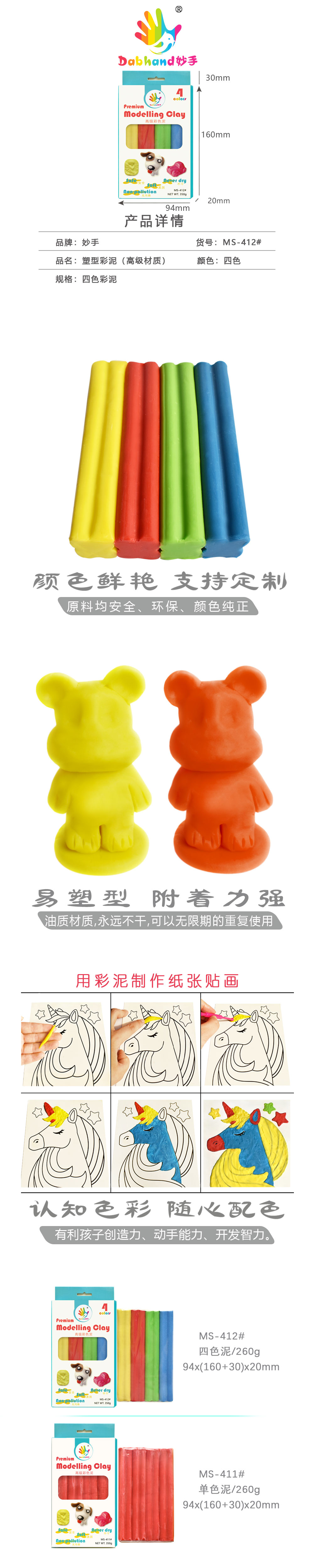 412-xqy中文网