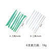 彩泥工具_MS-T21#（塑料刀3件套装-浅粉）