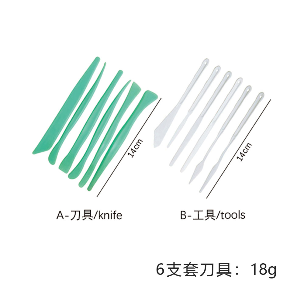 彩泥工具_MS-T21#（塑料刀3件套装-浅粉）
